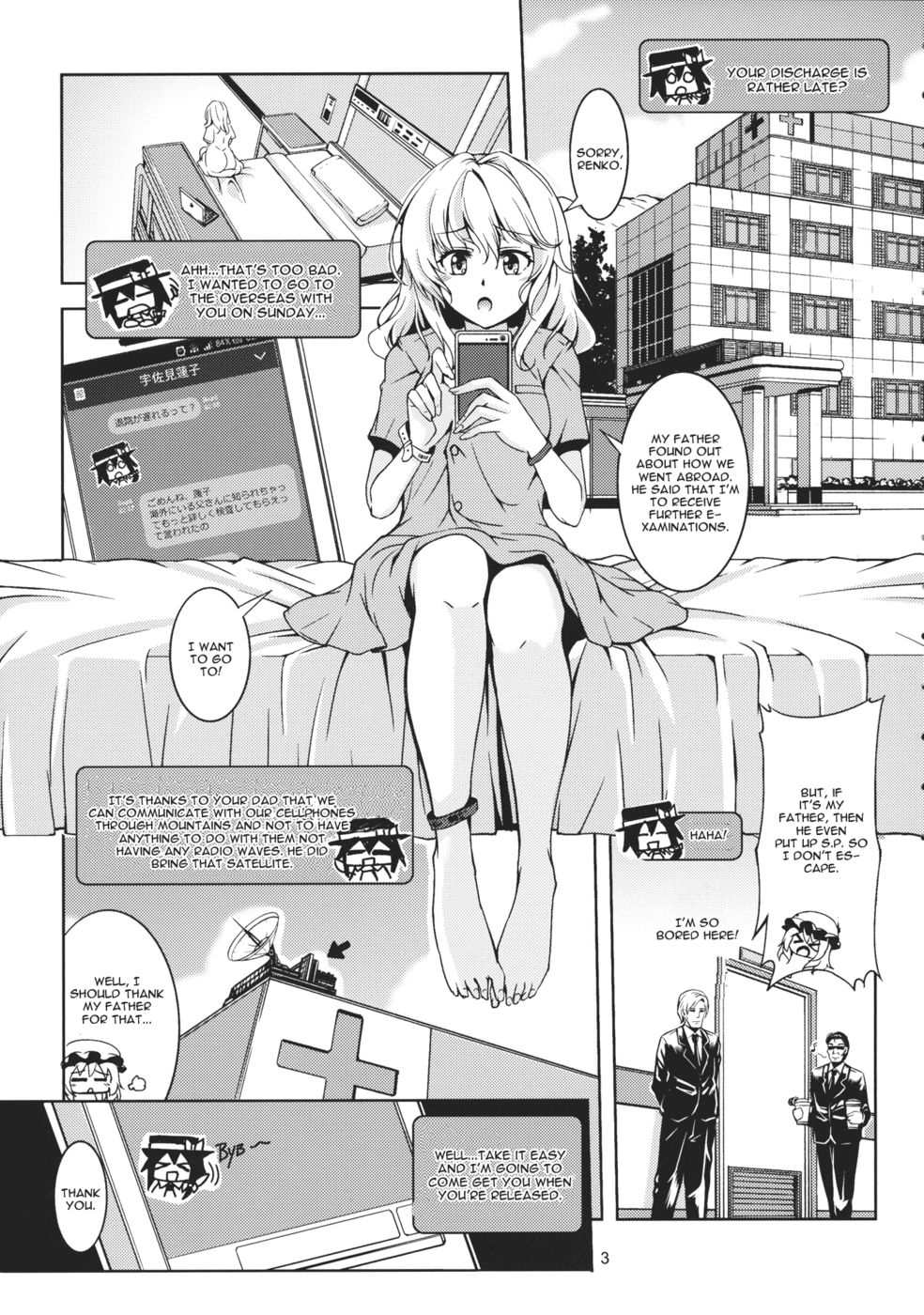 Hentai Manga Comic-Bitch Up, Girls!-Read-4